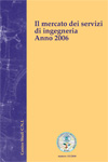 17 luglio 2008 4076d